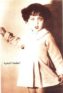 لبنى عبدالعزيز